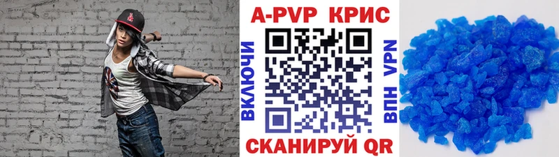 Альфа ПВП мука  Купить  Кола 