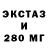 Амфетамин VHQ Maks 2fes
