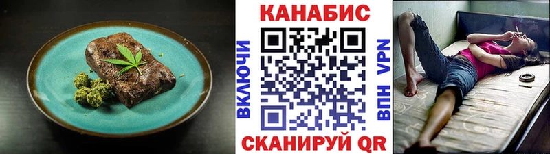 Купить  Кола  Еда ТГК конопля 