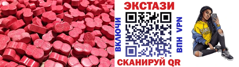 Купить закладки  Кола  ЭКСТАЗИ диски 