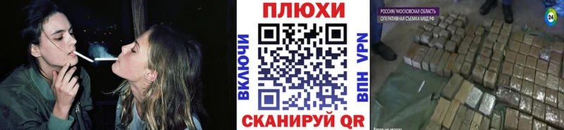 ГАШИШ гарик  Купить закладки  Кола 