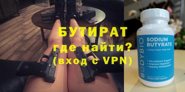 каннабис Гусиноозёрск