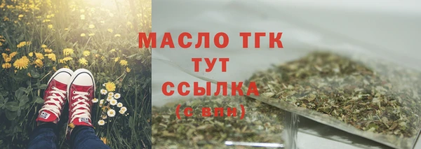 каннабис Гусиноозёрск