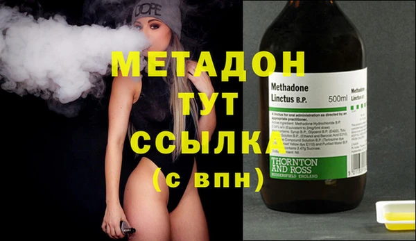 а пвп мука Гусь-Хрустальный