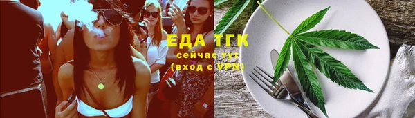 а пвп мука Гусь-Хрустальный