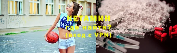 молекула духа Гусев
