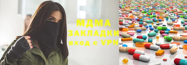 каннабис Гусиноозёрск
