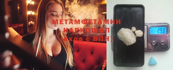 каннабис Гусиноозёрск