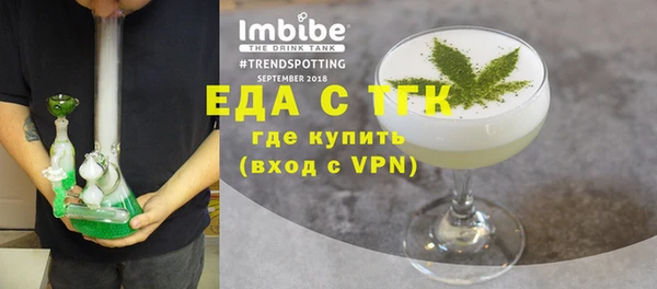 молекула духа Гусев