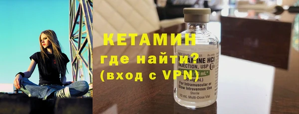 каннабис Гусиноозёрск