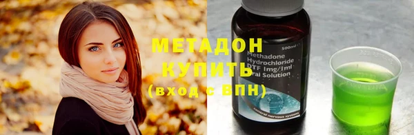 молекула духа Гусев