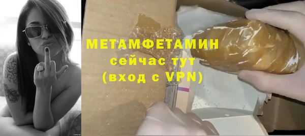 а пвп мука Гусь-Хрустальный