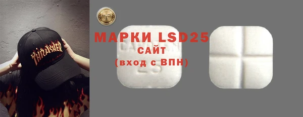 каннабис Гусиноозёрск
