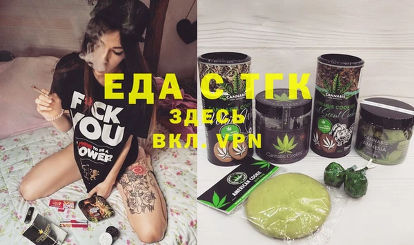 молекула духа Гусев