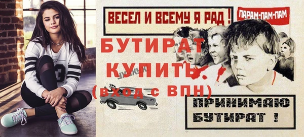 каннабис Гусиноозёрск