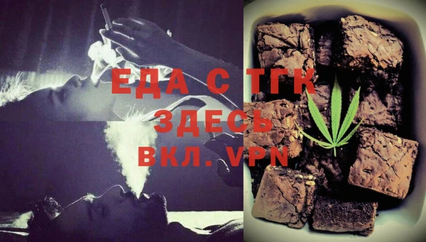 а пвп мука Гусь-Хрустальный