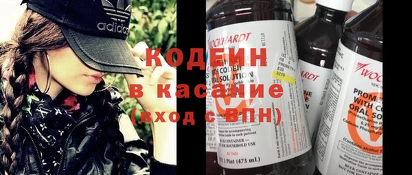 каннабис Гусиноозёрск
