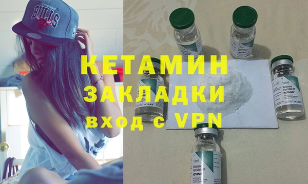 молекула духа Гусев