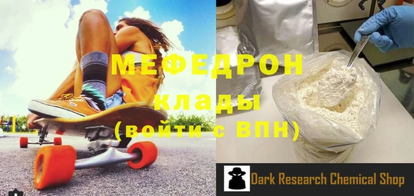 а пвп мука Гусь-Хрустальный
