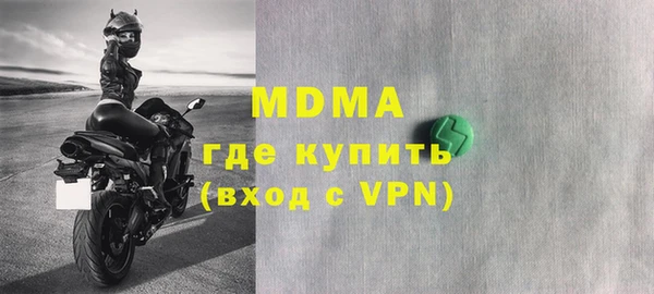 а пвп мука Гусь-Хрустальный