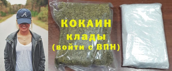 а пвп мука Гусь-Хрустальный