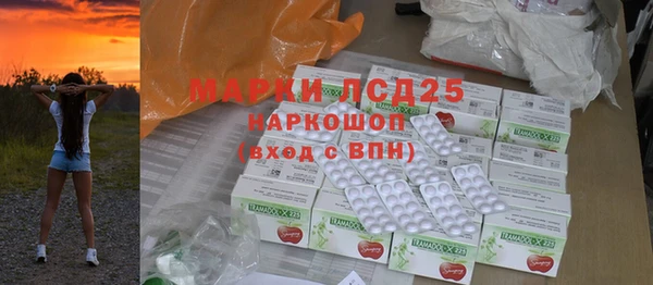 каннабис Гусиноозёрск