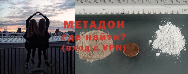 каннабис Гусиноозёрск