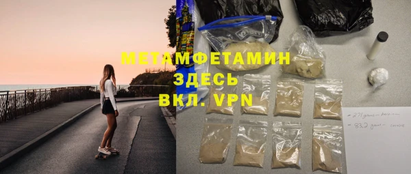 каннабис Гусиноозёрск
