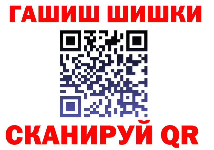 АМФ Розовый онион площадка OMG Кола