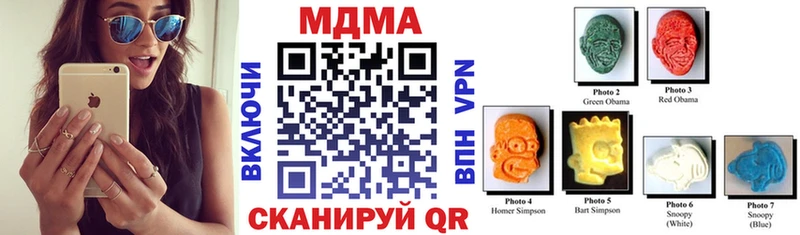MDMA VHQ  Купить где  Кола 