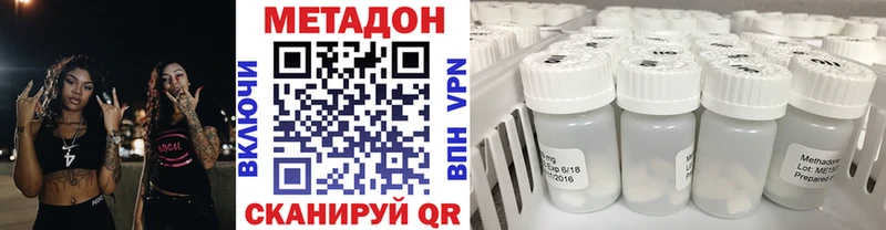 Метадон белоснежный  Купить где  Кола 