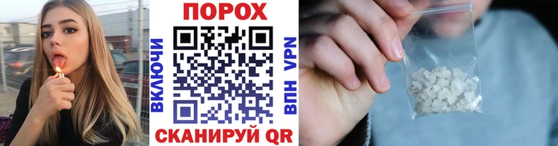 Метамфетамин Декстрометамфетамин 99.9%  Купить где  Кола 