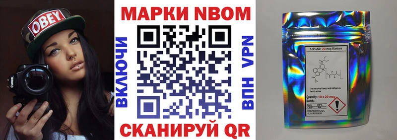 Купить закладки  Кола  Наркотические марки 1,5мг 