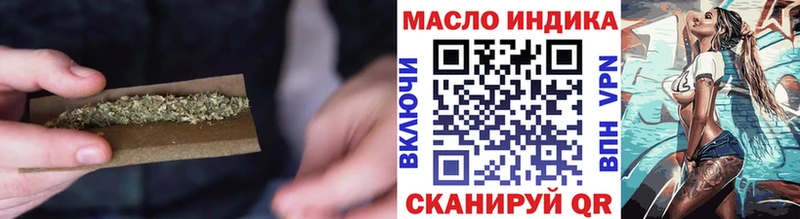 Дистиллят ТГК гашишное масло  Купить закладки  Кола 