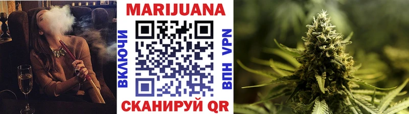 Купить  Кола  Бошки Шишки марихуана 